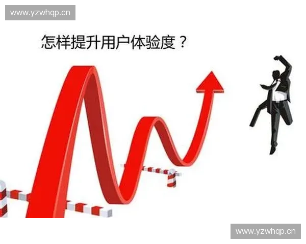 以提升用户体验为目标的体育售后服务创新与发展路径分析