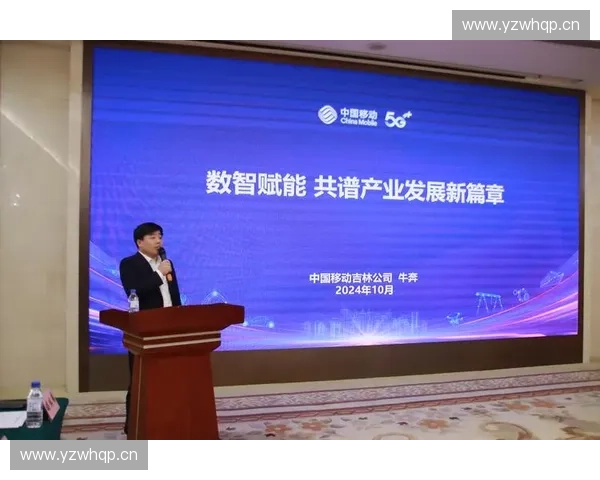 以体育竞技联盟化为引擎推动现代体育产业高质量发展的路径研究