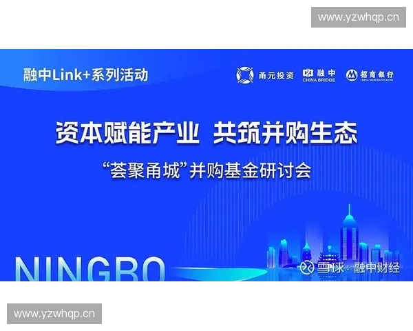 围绕体育并购重组推动产业升级与资本融合发展新路径探索战略与机遇