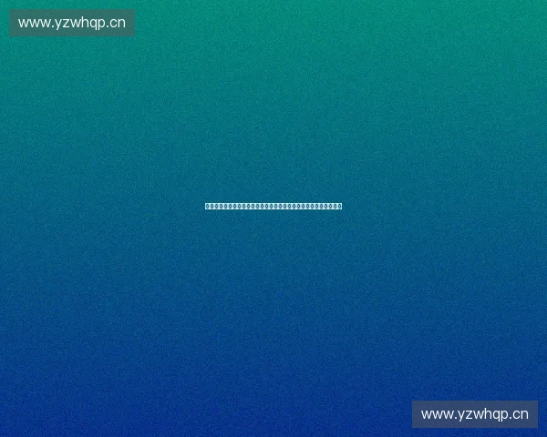 数字化视角下体育产品管理与品牌价值协同创新研究路径与模式探索 数字化视角下体育产品管理与品牌价值协同创新研究路径与模式探索