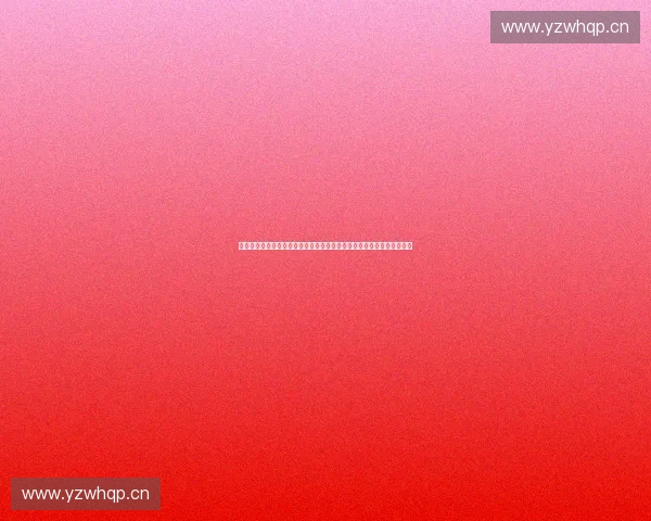 体育职业联盟纪律体系建设与规范发展路径探析机制创新与风险防控研究 体育职业联盟纪律体系建设与规范发展路径探析机制创新与风险防控研究