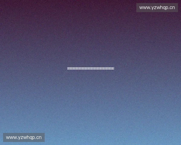 聚焦体育赞助激活创新路径与品牌价值共赢新生态实践探索与战略升级 聚焦体育赞助激活创新路径与品牌价值共赢新生态实践探索与战略升级