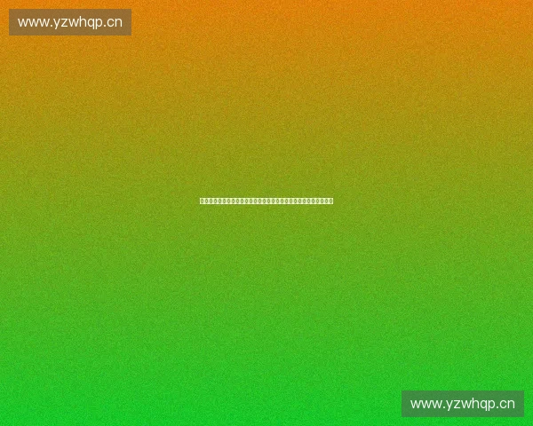 聚焦男篮亚洲杯赛场风云与新生力量崛起之路冠军争夺格局全面解析